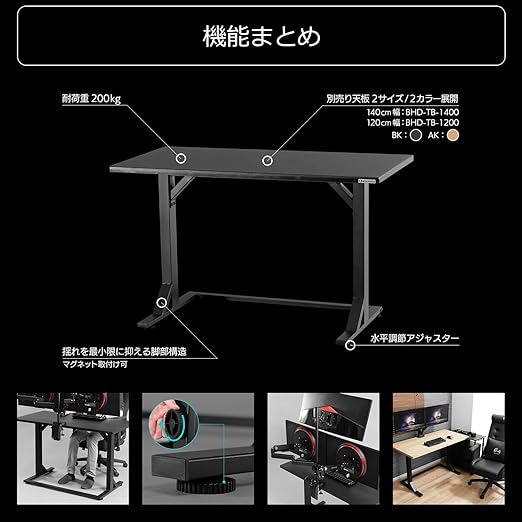 揺れないPCデスク