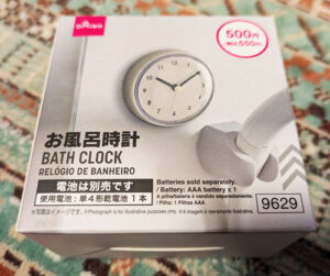 DAISOお風呂時計