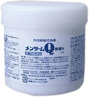 メンタームQ軟膏N
